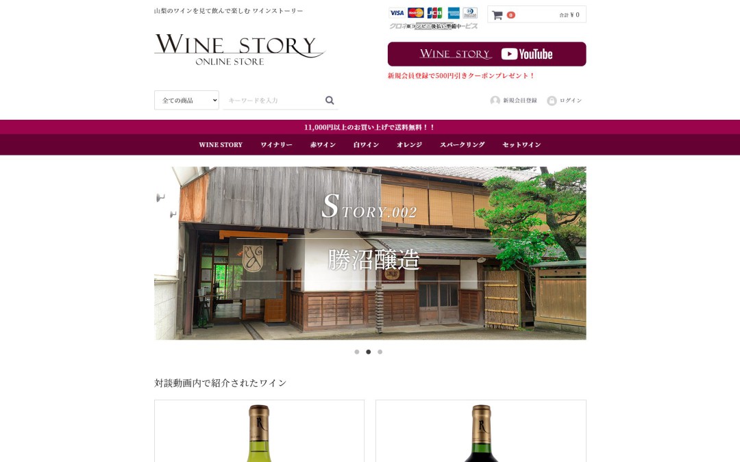 株式会社ネクストビジョン NEXTVISION EC