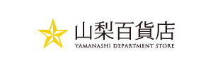 山梨百貨店