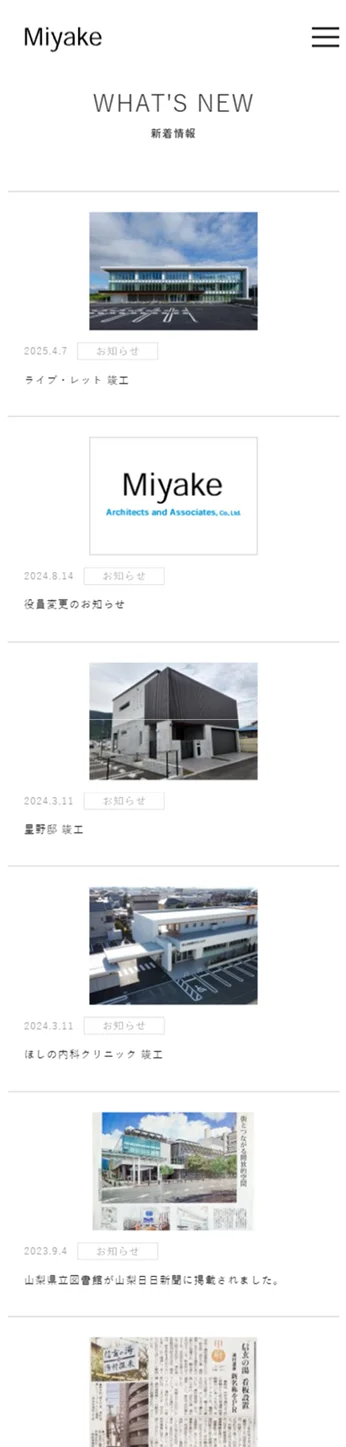 株式会社ネクストビジョン NEXTVISION 制作実績