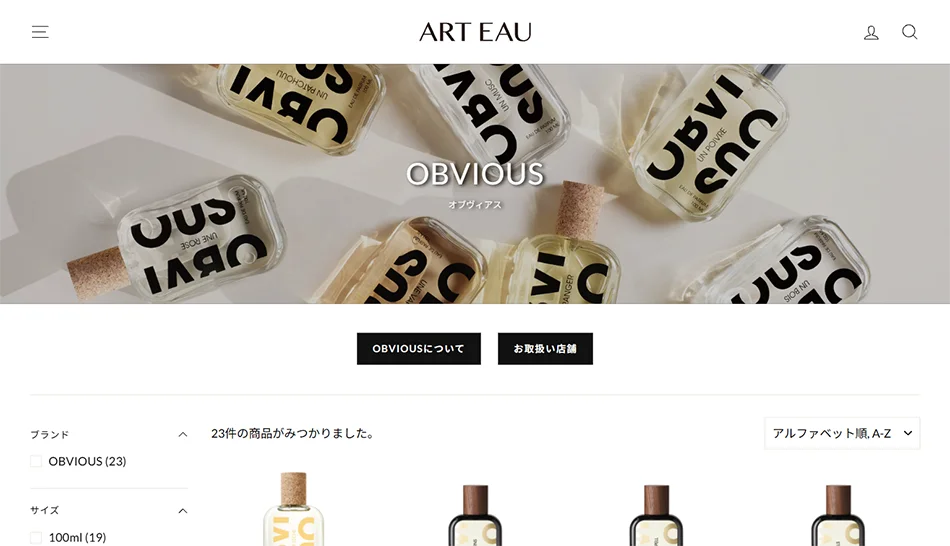 株式会社ネクストビジョン NEXTVISION 制作実績
