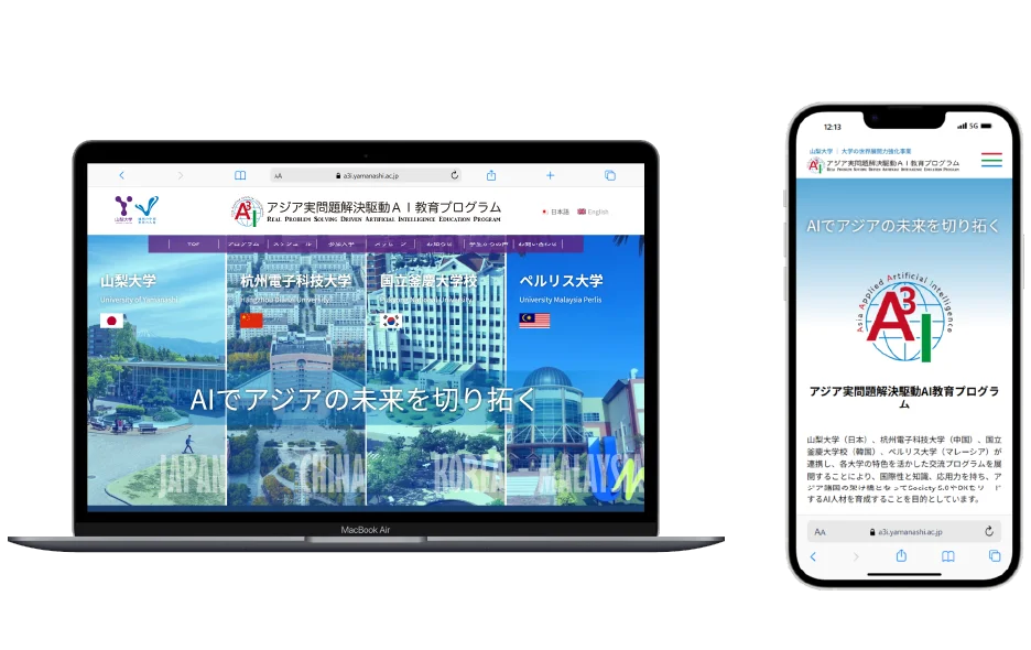 株式会社ネクストビジョン NEXTVISION 制作実績