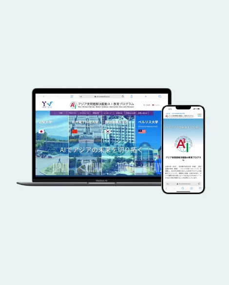 株式会社ネクストビジョン NEXTVISION 山梨 WEB制作 デザイン 動画撮影 制作実績