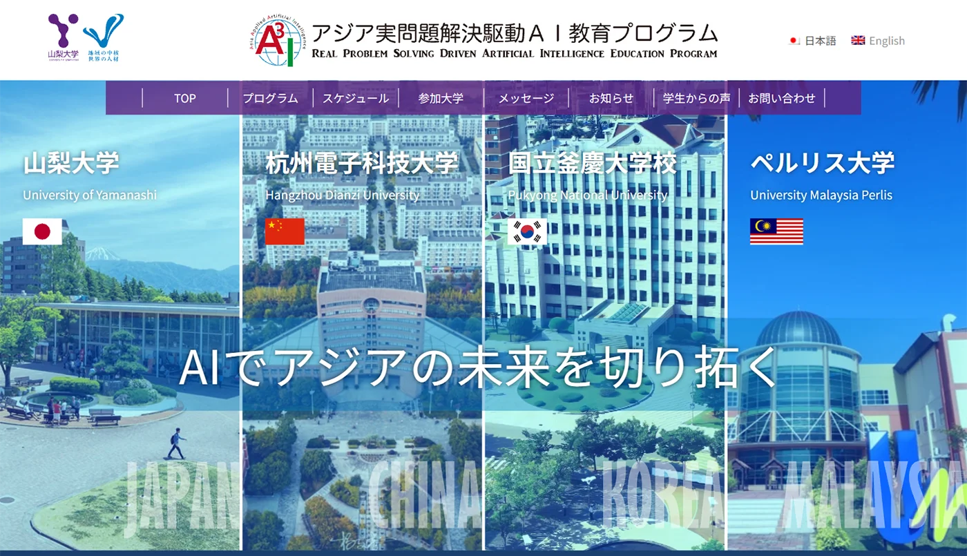 株式会社ネクストビジョン NEXTVISION 制作実績