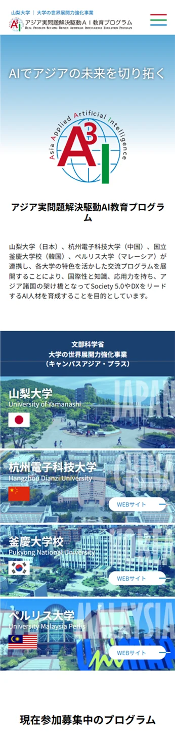 株式会社ネクストビジョン NEXTVISION 制作実績