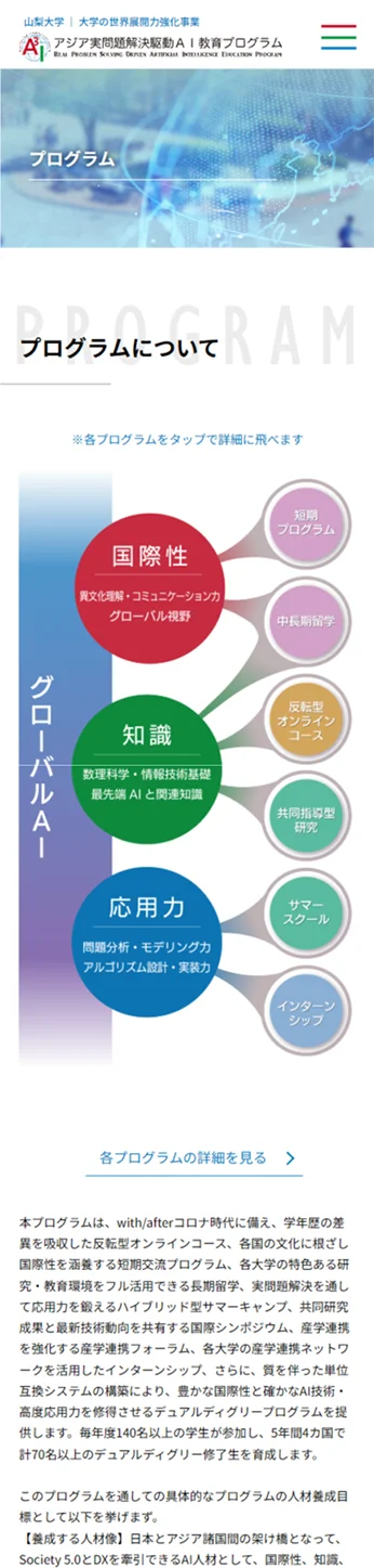 株式会社ネクストビジョン NEXTVISION 制作実績