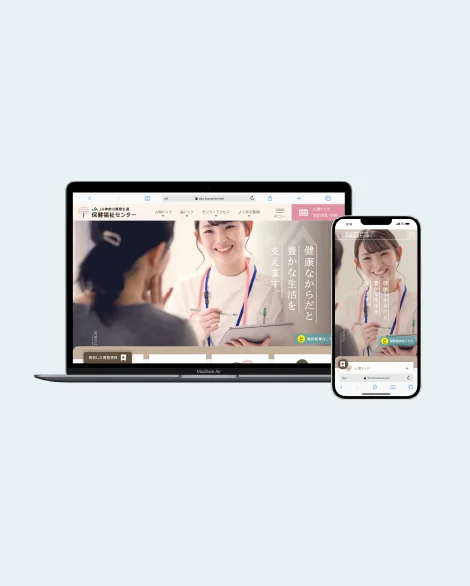 株式会社ネクストビジョン NEXTVISION 山梨 WEB制作 デザイン 動画撮影 制作実績