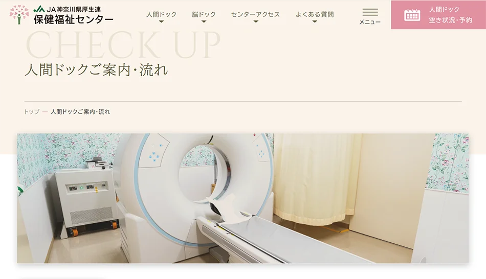 株式会社ネクストビジョン NEXTVISION 制作実績