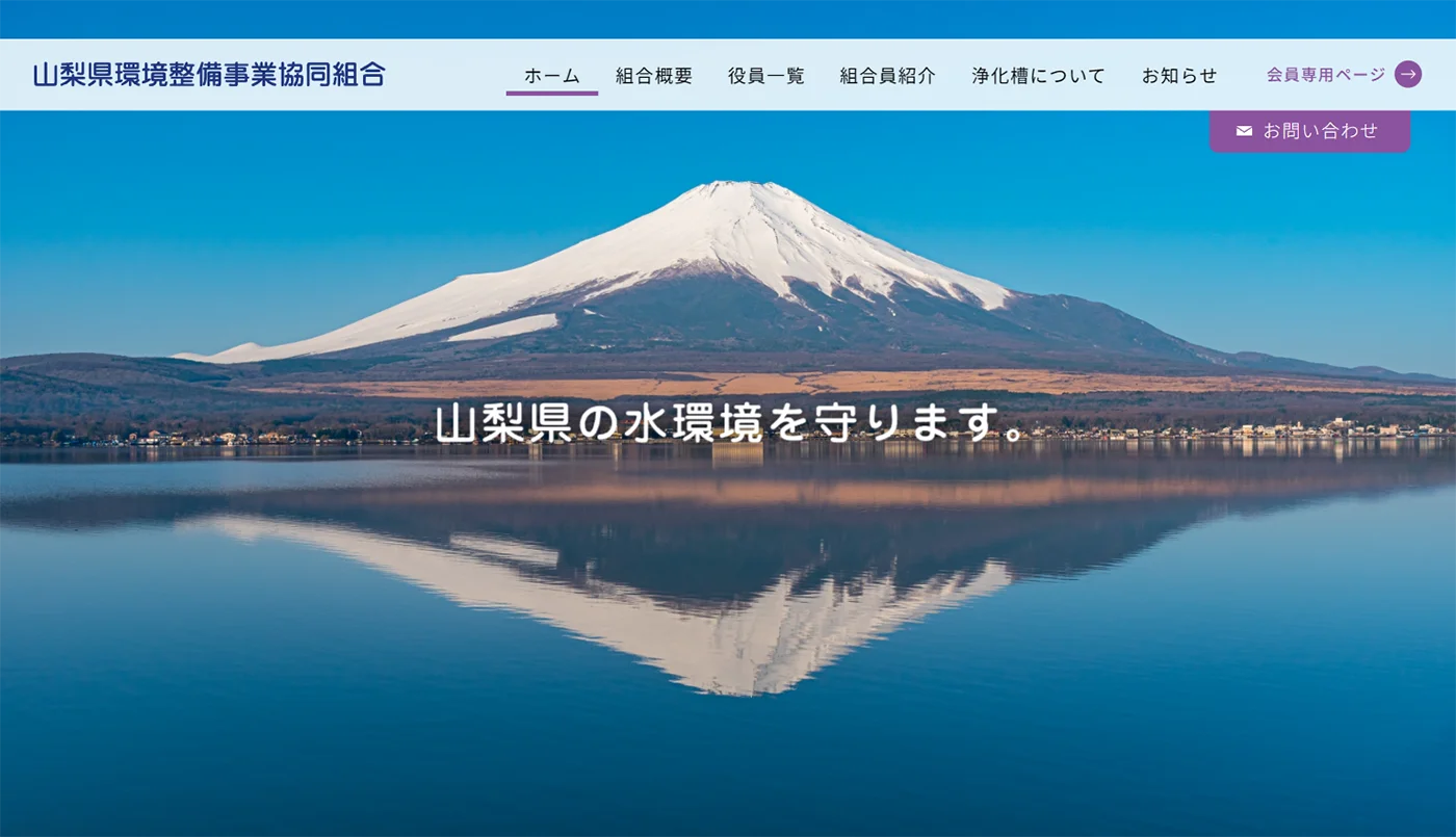 株式会社ネクストビジョン NEXTVISION 制作実績