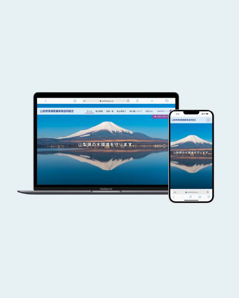 株式会社ネクストビジョン NEXTVISION 山梨 WEB制作 デザイン 動画撮影 制作実績