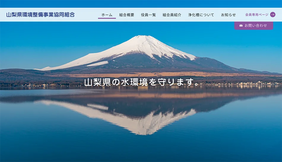 株式会社ネクストビジョン NEXTVISION 制作実績
