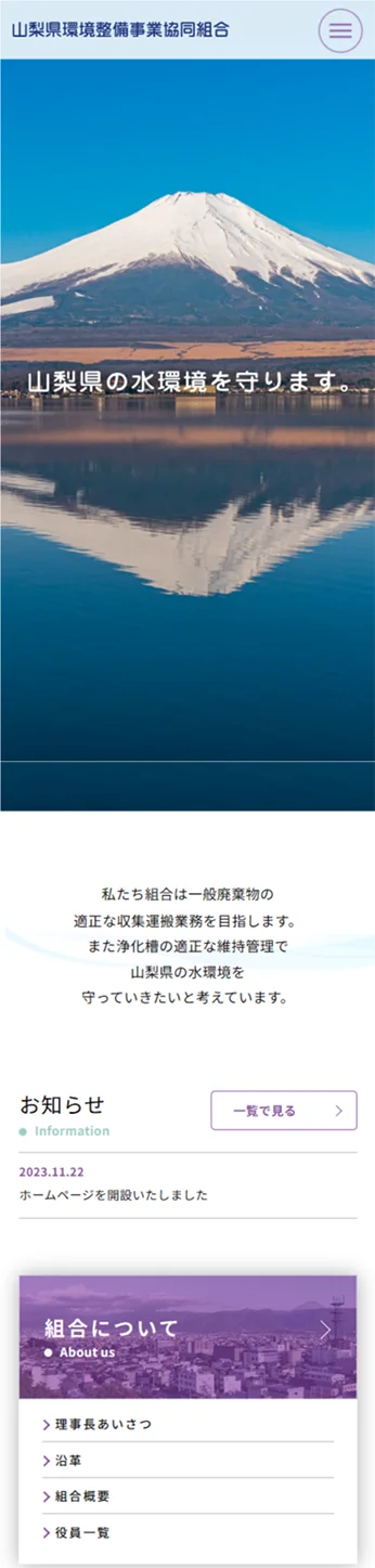 株式会社ネクストビジョン NEXTVISION 制作実績