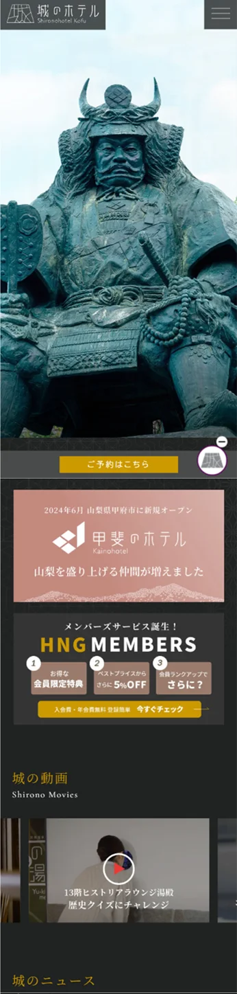 株式会社ネクストビジョン NEXTVISION 制作実績