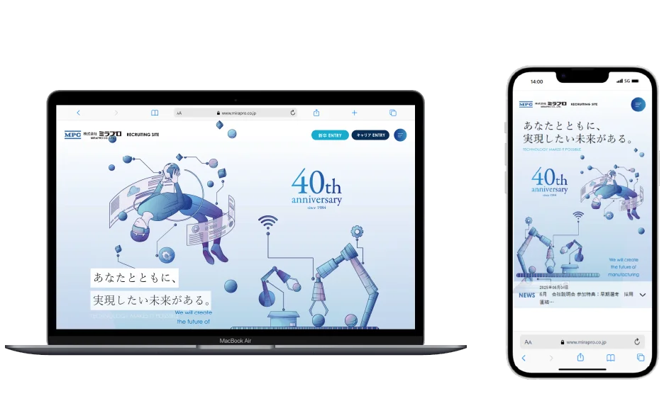 株式会社ネクストビジョン NEXTVISION 制作実績