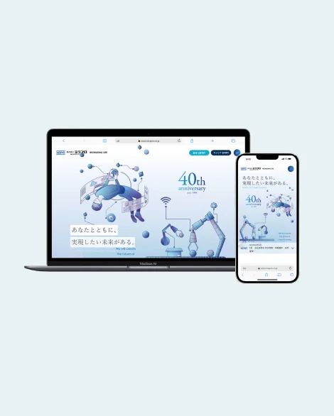 株式会社ネクストビジョン NEXTVISION 山梨 WEB制作 デザイン 動画撮影 制作実績