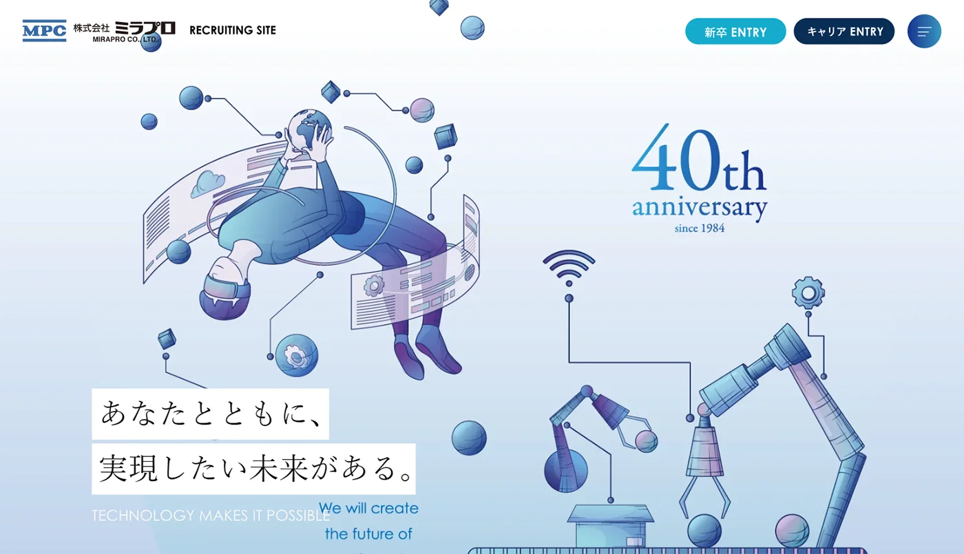 株式会社ネクストビジョン NEXTVISION 制作実績
