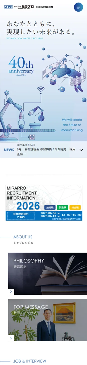 株式会社ネクストビジョン NEXTVISION 制作実績