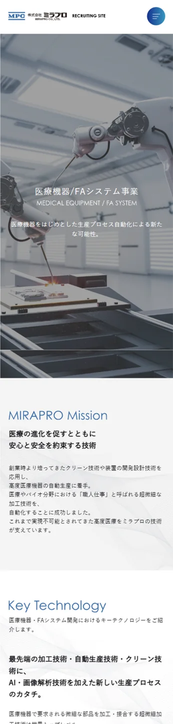 株式会社ネクストビジョン NEXTVISION 制作実績