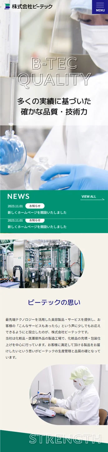 株式会社ネクストビジョン NEXTVISION 制作実績