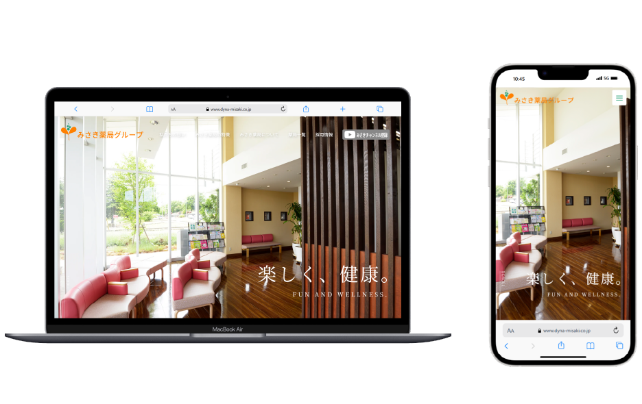 株式会社ネクストビジョン NEXTVISION 制作実績