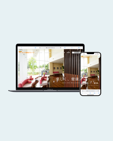 株式会社ネクストビジョン NEXTVISION 山梨 WEB制作 デザイン 動画撮影 制作実績