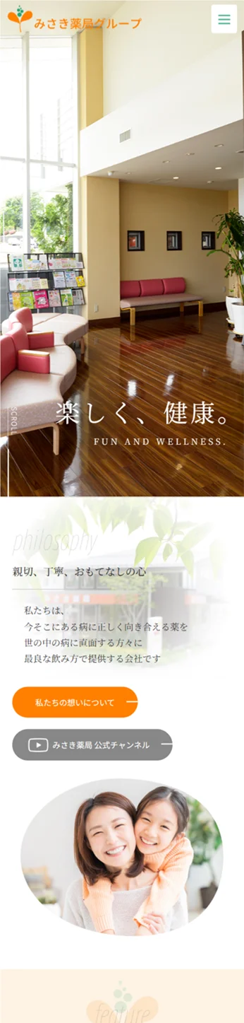 株式会社ネクストビジョン NEXTVISION 制作実績