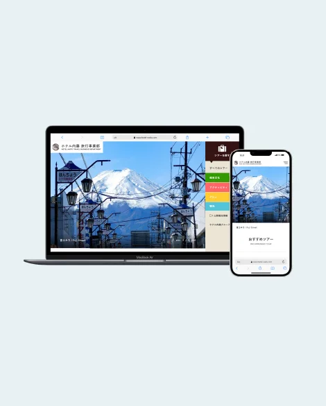 株式会社ネクストビジョン NEXTVISION 山梨 WEB制作 デザイン 動画撮影 制作実績