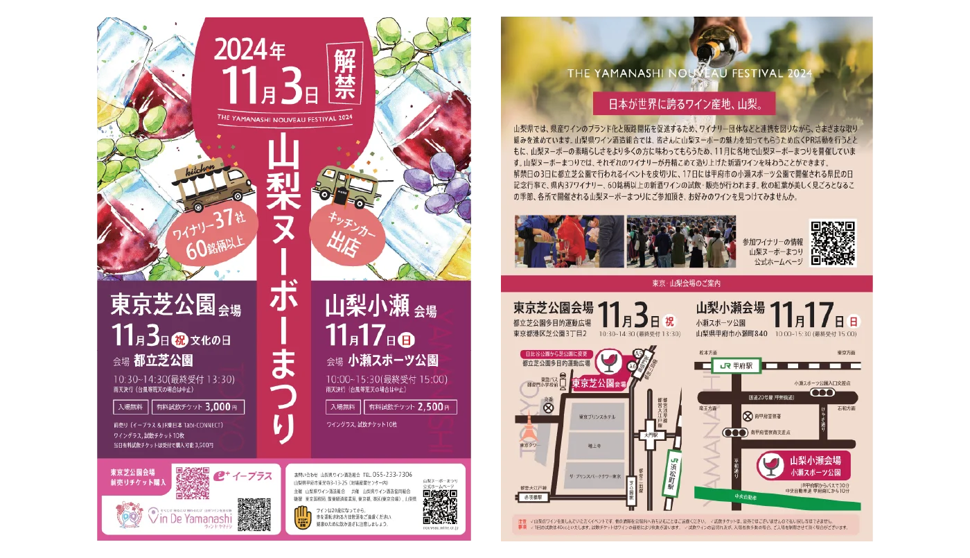 株式会社ネクストビジョン NEXTVISION 制作実績