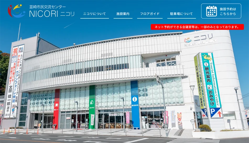 株式会社ネクストビジョン NEXTVISION 制作実績