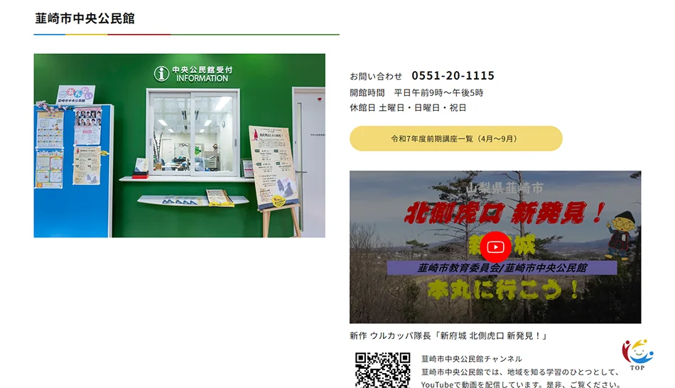 株式会社ネクストビジョン NEXTVISION 制作実績