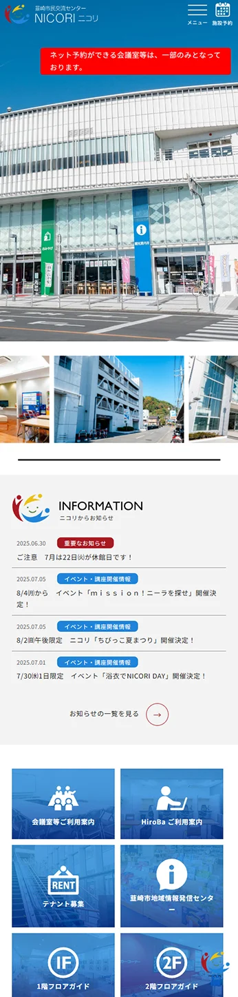 株式会社ネクストビジョン NEXTVISION 制作実績