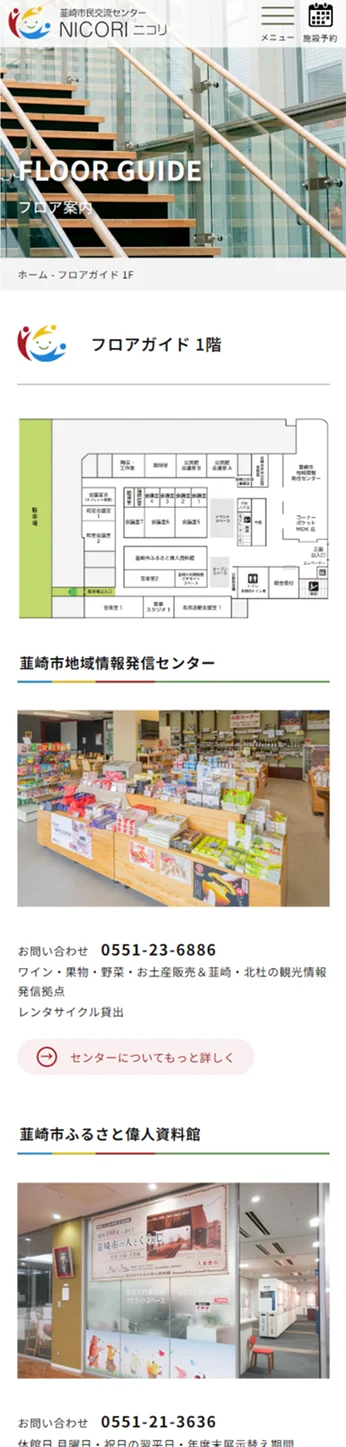 株式会社ネクストビジョン NEXTVISION 制作実績
