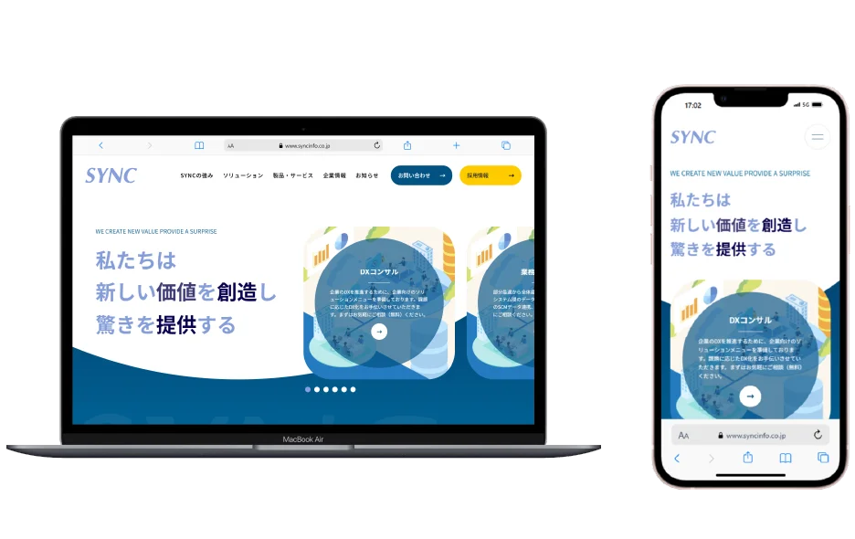 株式会社ネクストビジョン NEXTVISION 制作実績