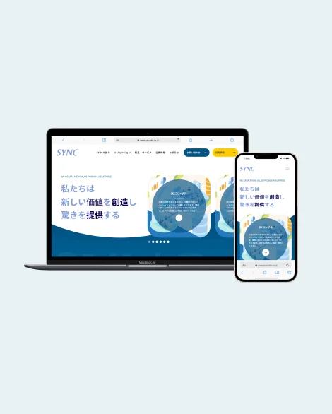 株式会社ネクストビジョン NEXTVISION 山梨 WEB制作 デザイン 動画撮影 制作実績