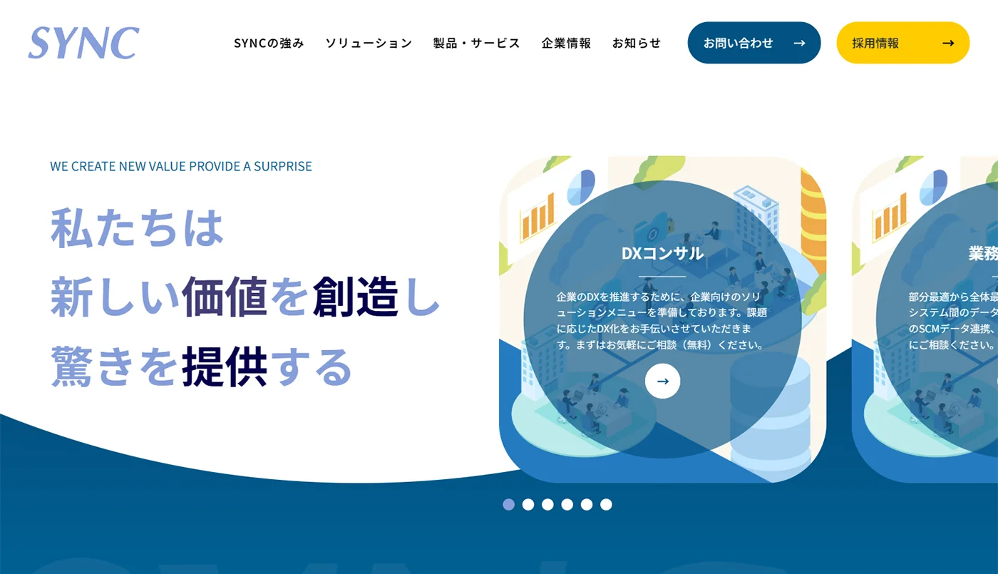 株式会社ネクストビジョン NEXTVISION 制作実績