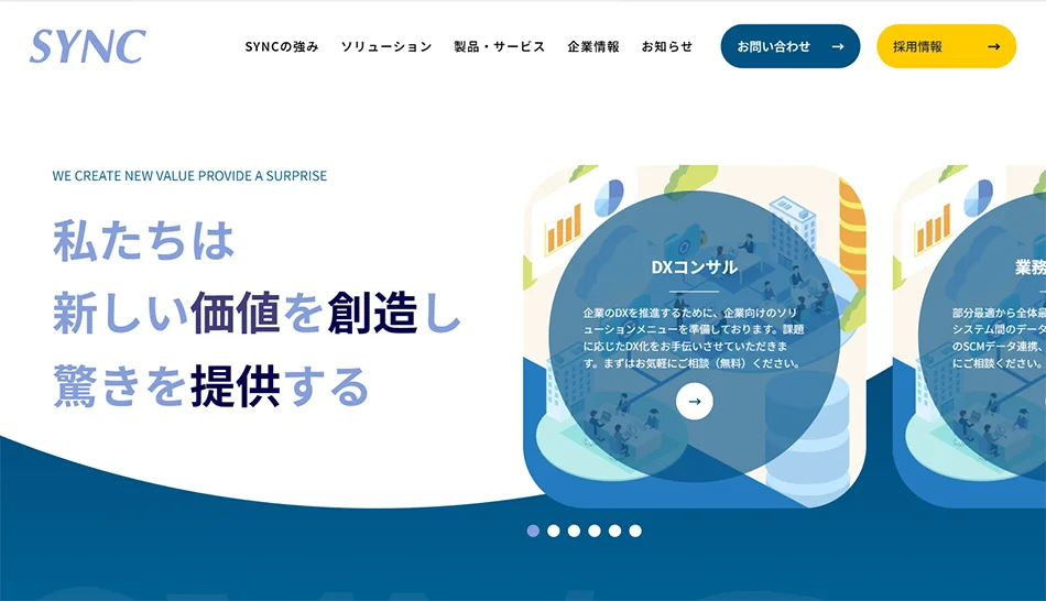 株式会社ネクストビジョン NEXTVISION 制作実績