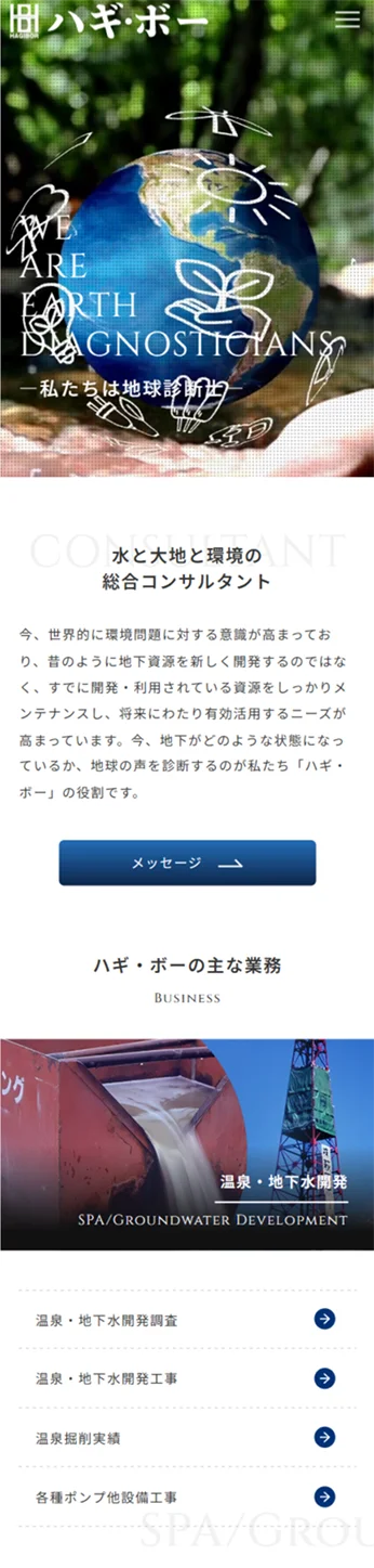 株式会社ネクストビジョン NEXTVISION 制作実績
