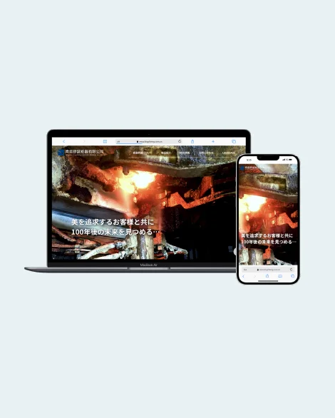 株式会社ネクストビジョン NEXTVISION 山梨 WEB制作 デザイン 動画撮影 制作実績