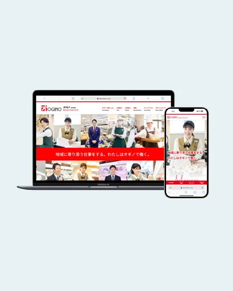株式会社ネクストビジョン NEXTVISION 山梨 WEB制作 デザイン 動画撮影 制作実績
