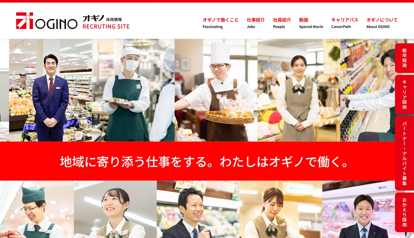 株式会社ネクストビジョン NEXTVISION 制作実績