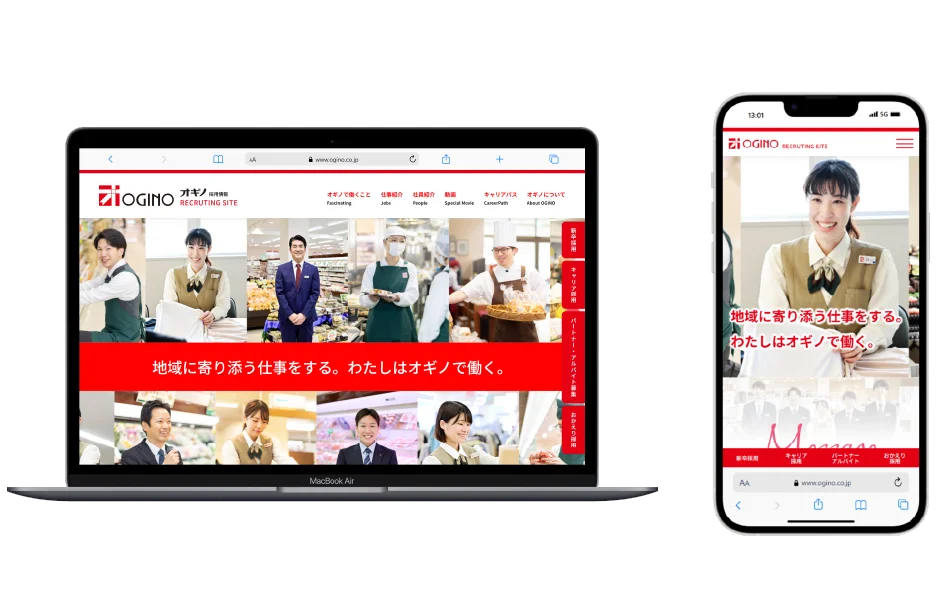 株式会社ネクストビジョン NEXTVISION 制作実績