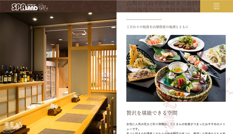 株式会社ネクストビジョン NEXTVISION 制作実績