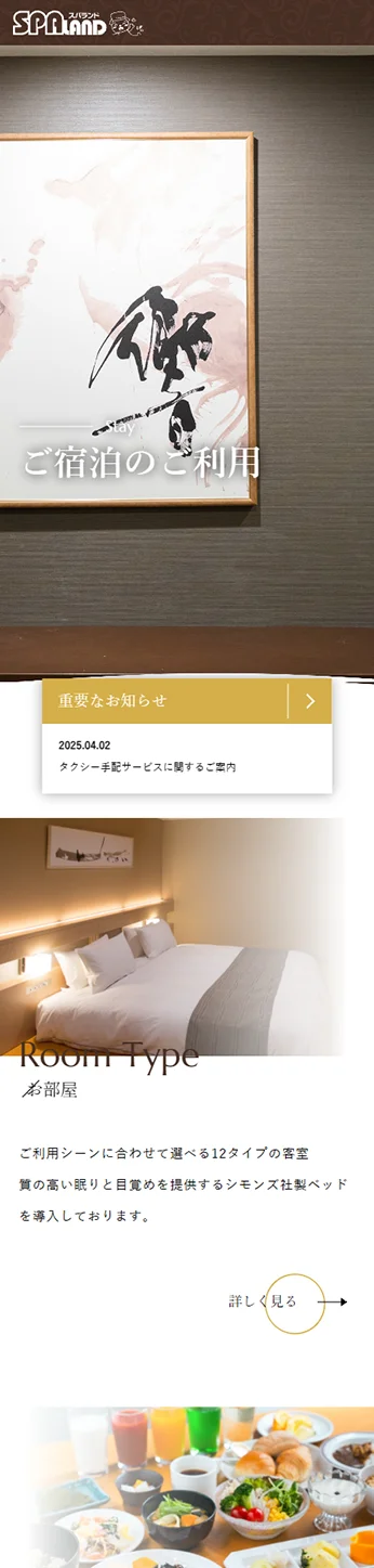 株式会社ネクストビジョン NEXTVISION 制作実績