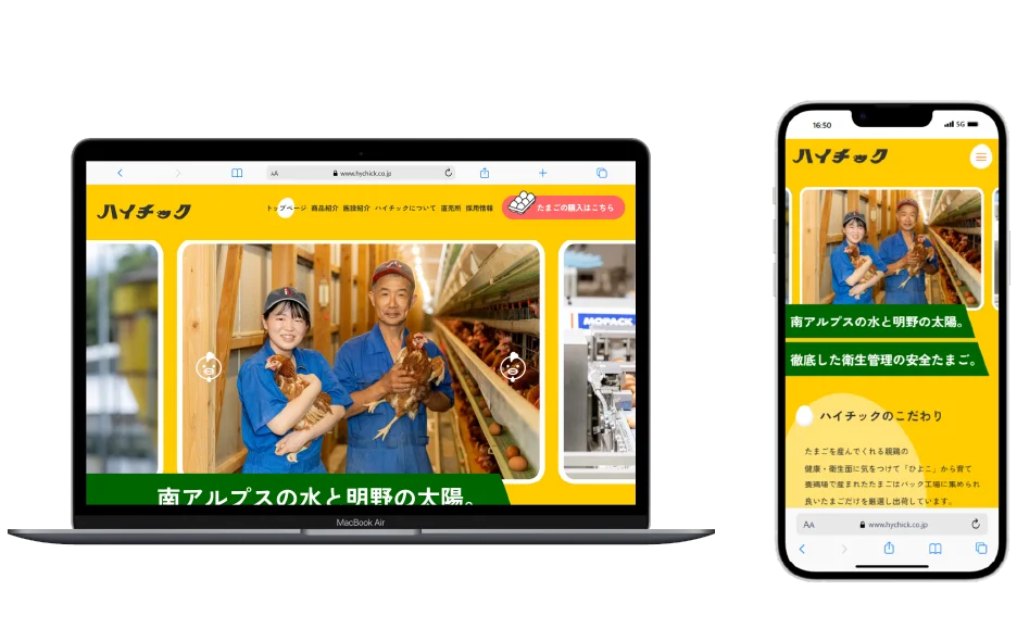 株式会社ネクストビジョン NEXTVISION 制作実績