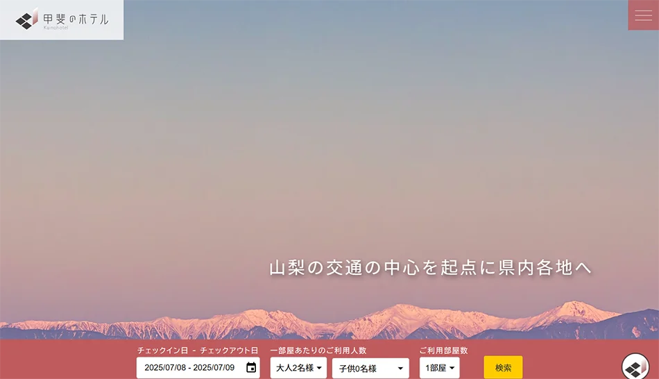 株式会社ネクストビジョン NEXTVISION 制作実績