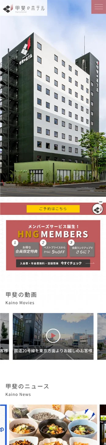 株式会社ネクストビジョン NEXTVISION 制作実績