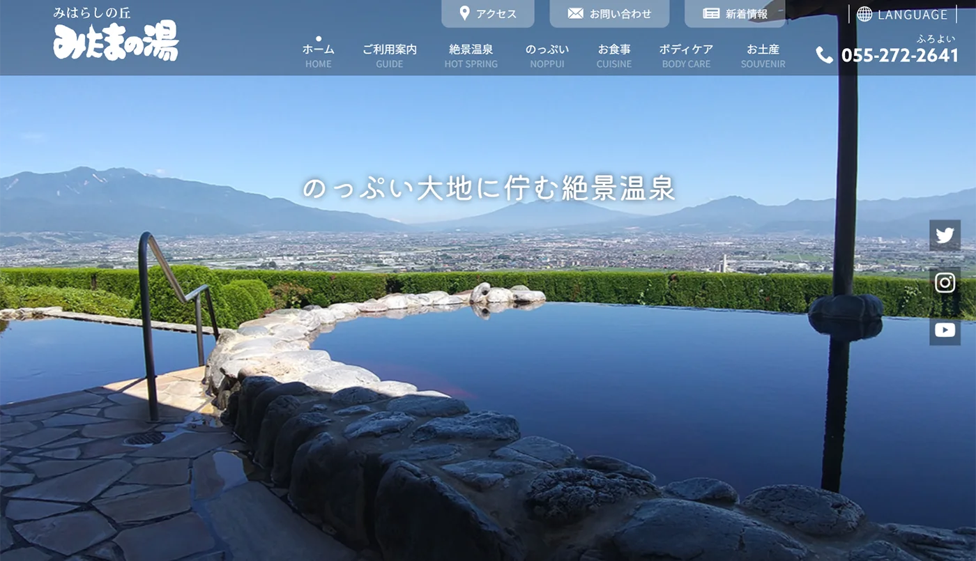 株式会社ネクストビジョン NEXTVISION 制作実績