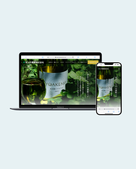 株式会社ネクストビジョン NEXTVISION 山梨 WEB制作 デザイン 動画撮影 制作実績