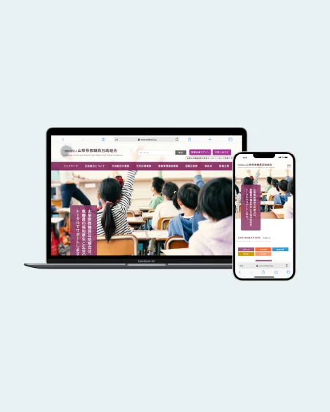 株式会社ネクストビジョン NEXTVISION 山梨 WEB制作 デザイン 動画撮影 制作実績