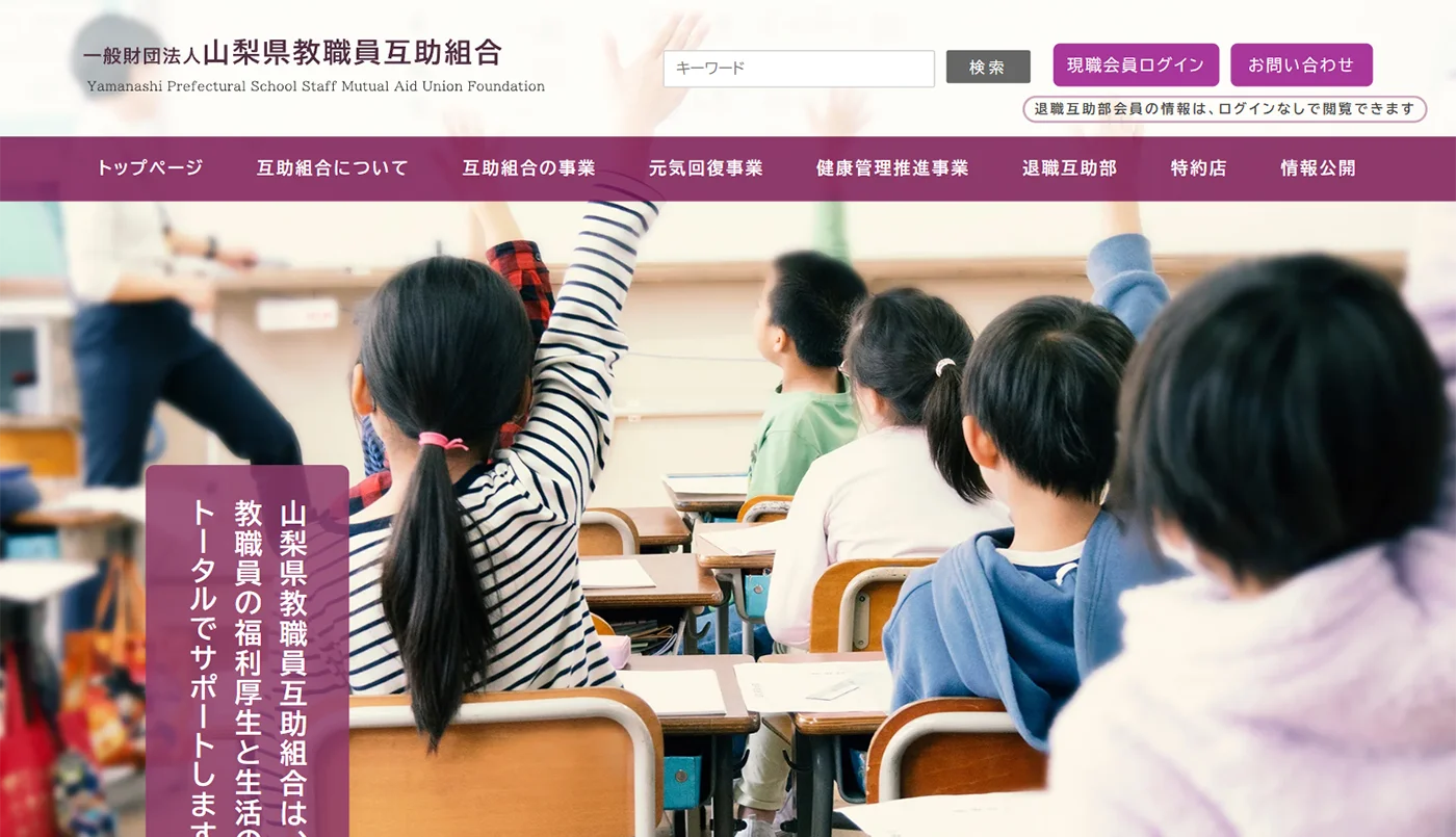 株式会社ネクストビジョン NEXTVISION 制作実績